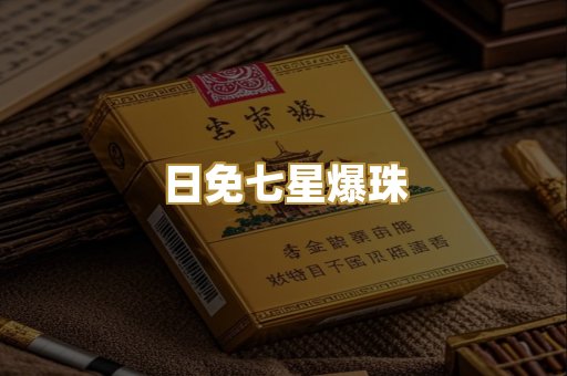 越南代工猫头鹰